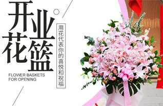 山西忻州原平市西镇乡前沙城村花篮配送